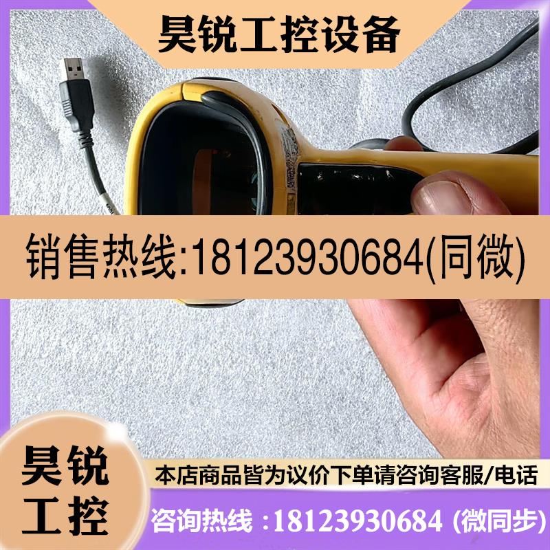 议价:讯宝 Symbol 扫描枪 型号 LS3008原装