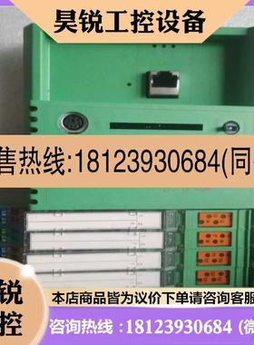 议价:菲尼克斯ILC 350 PN    ILC 350 ETH适用