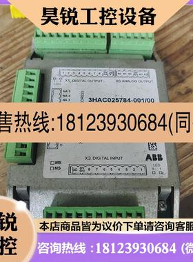 议价:3HAC025784 DSQC 651