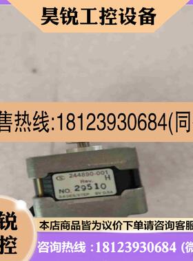 议价:信浓 步进电机  244890-001拍前