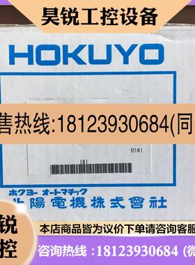 议价:原装正品日本北阳HOKUYO关电传感器 DMSHB1P 现货