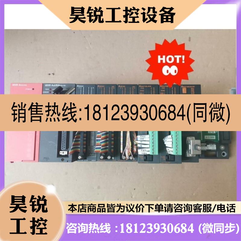 议价:三菱PLC模块A1SJ71SL92N