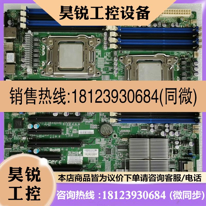 议价:超微X79主板;X9DR3-F主板 测试好