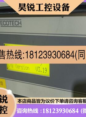 议价:澳大利亚ECOTECH GASCAL 1100 气体校