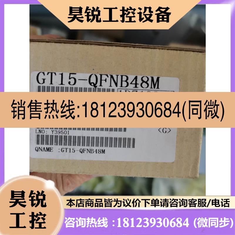 议价:GT15-QFNB48M三菱触摸屏储存卡实物拍摄