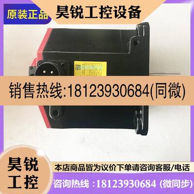 议价:A06B-0243-B100/B101/B102/B105/B1000100/B1010100/B10201