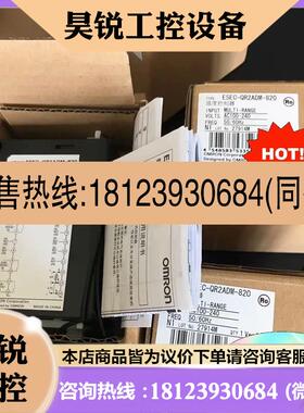 议价:原装温控器表E5EC-QR2ASM-820 RR2AS