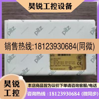 议价:原装正品 皮尔兹 773631 PNOZ po32p 4no 继电器 现货
