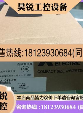 议价:三菱变频器 FRCS82S025 042 070 10060 FRCS84230 295