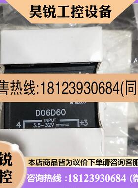 议价:CRYDOM固态继电器D06D60 D06D80 D06D100 原装现货