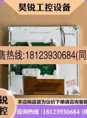 议价:57寸 彩色 LED 显示屏 G057VVSN01H