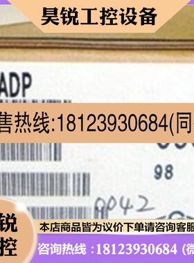 议价:FX3U-485ADP-MB|RS-485通信用特殊适配器