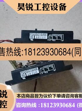 议价:三肯变频PGH5016AM三菱模块,2只