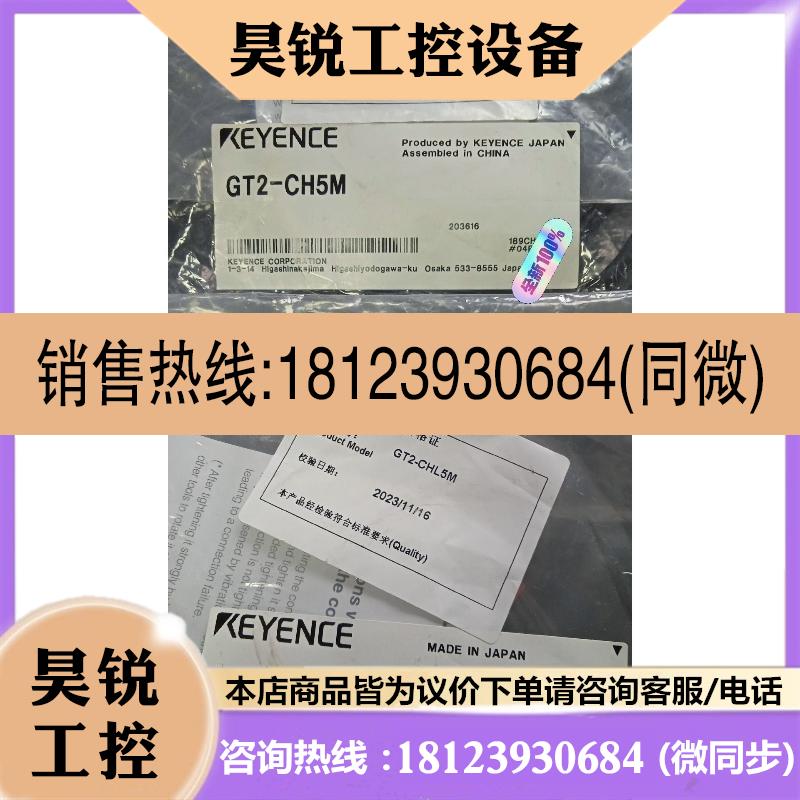 议价:基恩士GT2-CH5M   GT2-CHL5M  正