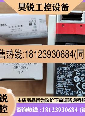 议价:和泉安全门开关 HS5D-02ZRNM