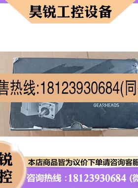 议价:SPG原装减速机 SPIH042S010K,原装正品