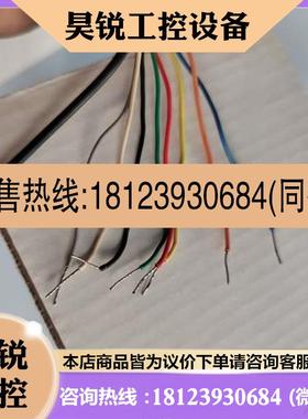 议价:北京超同编码器CR9-2500-0LAEC11048006