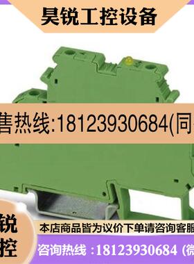 议价:EMT (62X46)R YE - 0800478-菲尼克斯-插芯标签黄色卷材