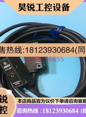 议价:GT3N TAKEX竹中光电传感器GTR3N GTL3N 对射型传感器