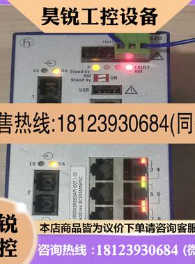 议价:赫斯曼工业交换机RS20-0800M2M2SDAP07.