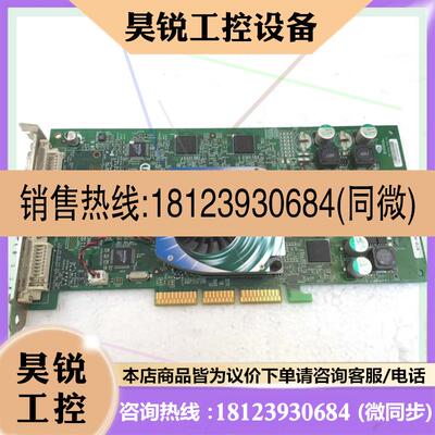 议价:原装Quadro4 980XGL 128M AGP医疗图形卡