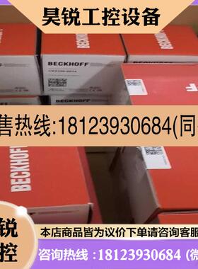 议价:CX1100-0004   CX2100-0004 CX21