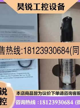 议价:原装正品 IFM易福门 LDL100 电导式电导率传感,