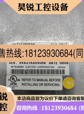 议价:FCU6-DX451三菱IOHR211HR211