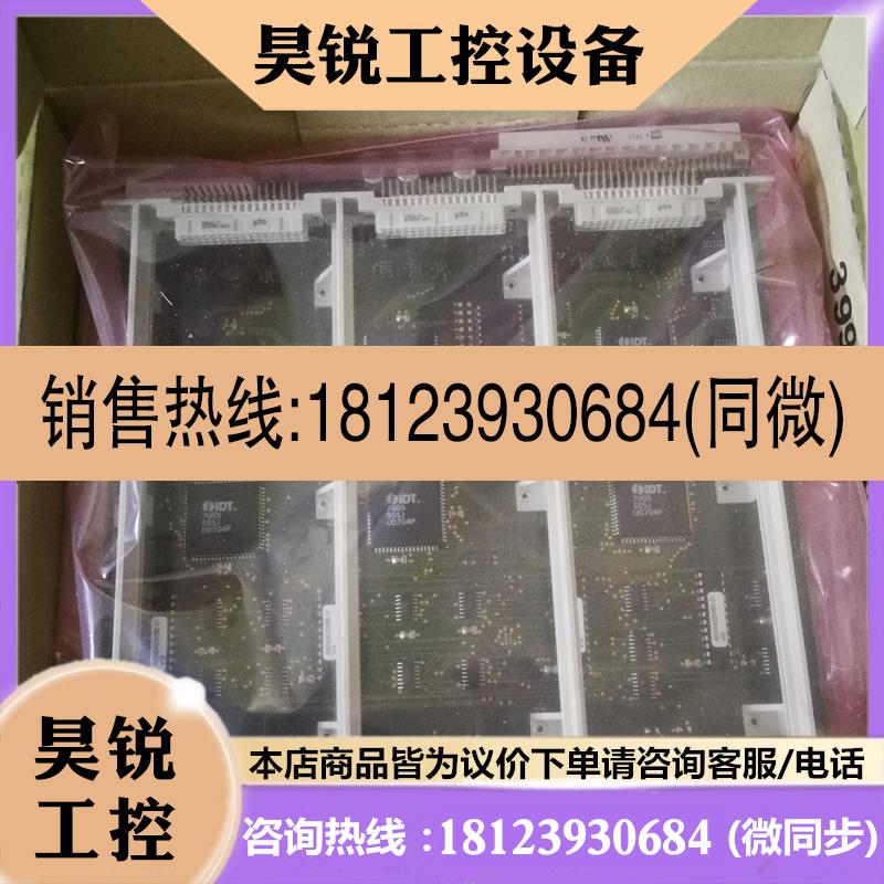 议价:原装西门子通信模块6DD1662-0AB0现货