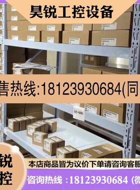 议价:6ED1052-1CC08-0BA1LOGO! 基本型主机模块6ED10521CC080BA1