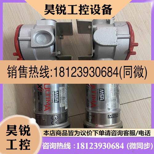 议价:MSA 梅思安 ULTIMA DMT 02 ATEX EMS