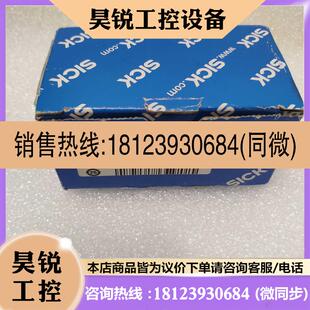 议价 WTE23 2P2412德国原装 SICK西克镜反射光电开关 1027781