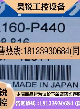 议价:德国SICK6008816 WL160-P440 现货6008815 WL160-P430 WL16