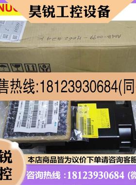 议价:A06B-1420-B900F321  A04B-0099-H06224K 现货