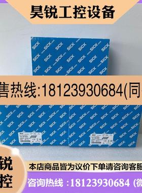 议价:AFM60A-S1NB018X12 1059040西克编码器