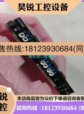 议价:OPLINK DCPA0光纤扩展卡OFMSSDCARDZES
