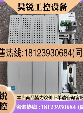 议价:EVS9328-EP 伦茨驱动器版本70.80