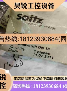 议价:Seitz 配件 推断型号 标签脱落 有可能是这个型号拍前