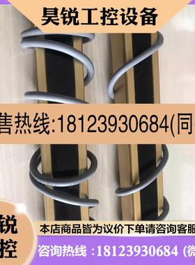 议价:莱恩光栅 MC2820,LNTECH安川保护光幕MCII28