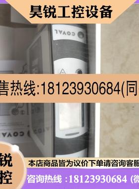 议价:真空发生器 COVAL LEMAX90X25VC24PG1