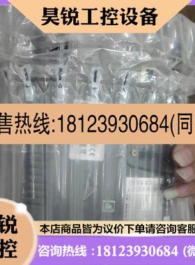 议价:维控远程触摸屏PI8070-R