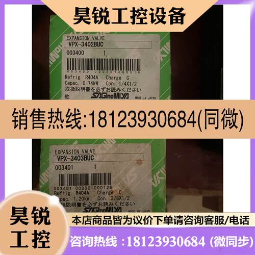 议价:SAGlnoMIYA鹭宫ONE2NIO010 TNESNPRN SEV603BXF先