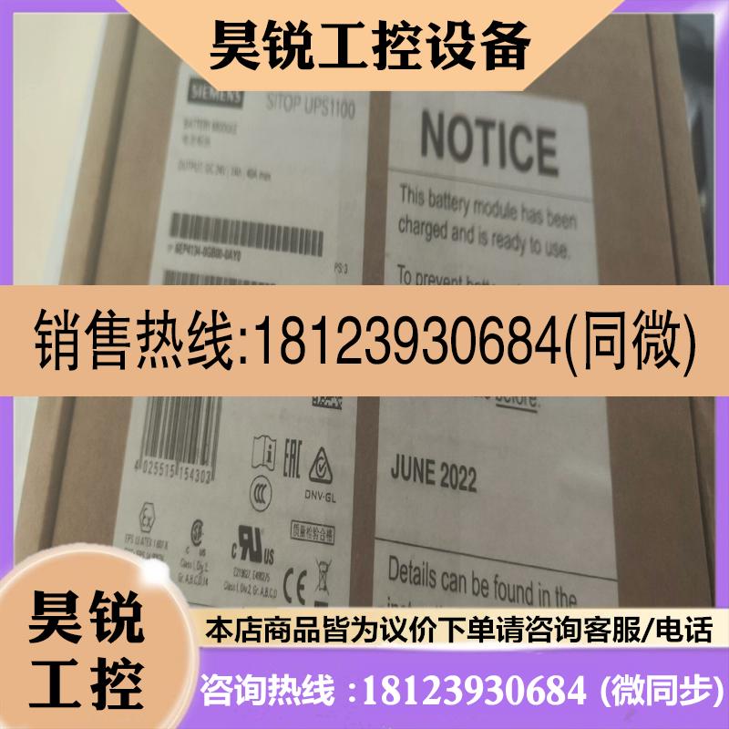 议价: 电源 6EP4136-3AB00-0AY0