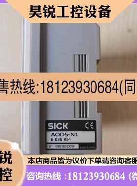 议价:现货 原装 SICK 施克 AOD5-N1 6035984 实物照片
