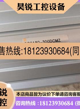 议价:SMC气缸CQ2A80-300DCMZ-X556