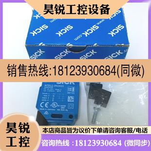 议价 现货WTB12 3N2431德国施克光电传感器WTB12 3P2411 原装