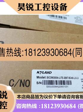 议价:东土工业交换机SICOM3000A-LITE-2S6T-SC40-L3-L3 原装