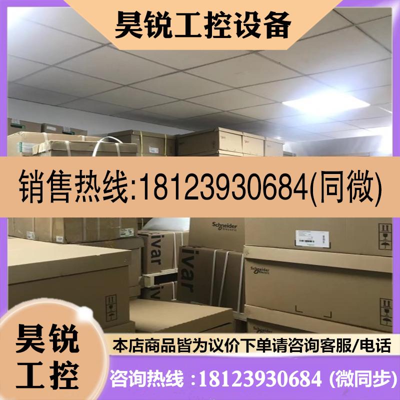 议价:ATS48D17Q ATS48D22Q ATS48D32Q