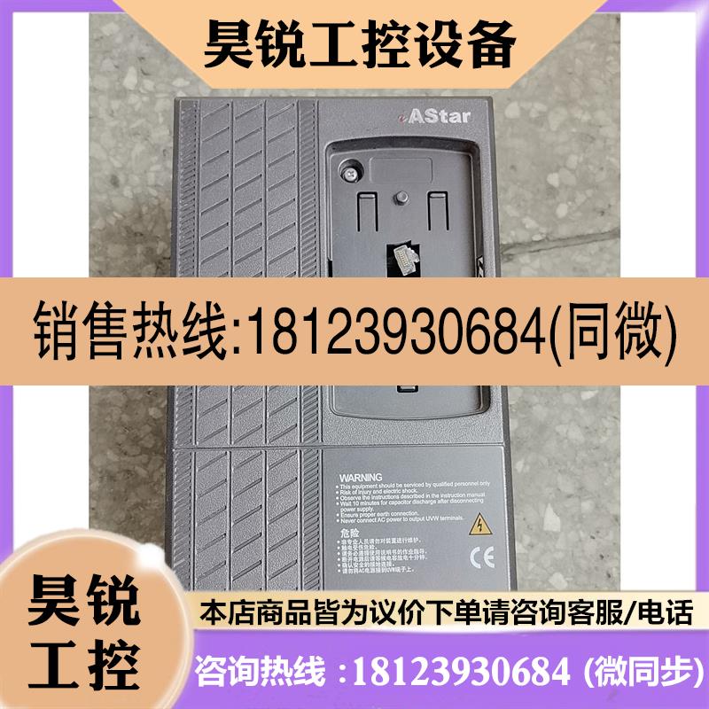 议价:新时达变频器5.5KW AS160 4T05P5 原装.