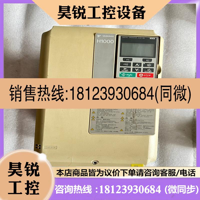 议价:安川变频器H1000系列   CIMR-HB4A0031